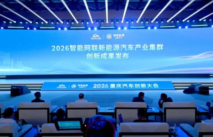 聚焦新能源汽车产业!10项突破性创新成果在科学城高新区“亮相”(图2) 聚焦新能源汽车产业!10项突破性创新成果在科学城高新区“亮相”(图2)