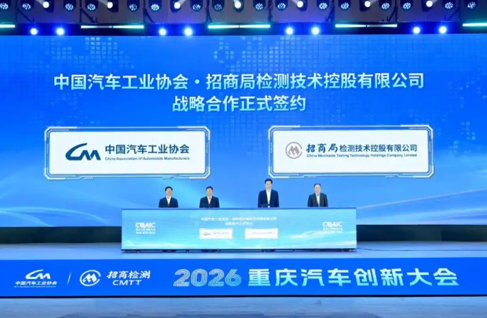 聚焦新能源汽车产业!10项突破性创新成果在科学城高新区“亮相”(图4) 聚焦新能源汽车产业!10项突破性创新成果在科学城高新区“亮相”(图4)