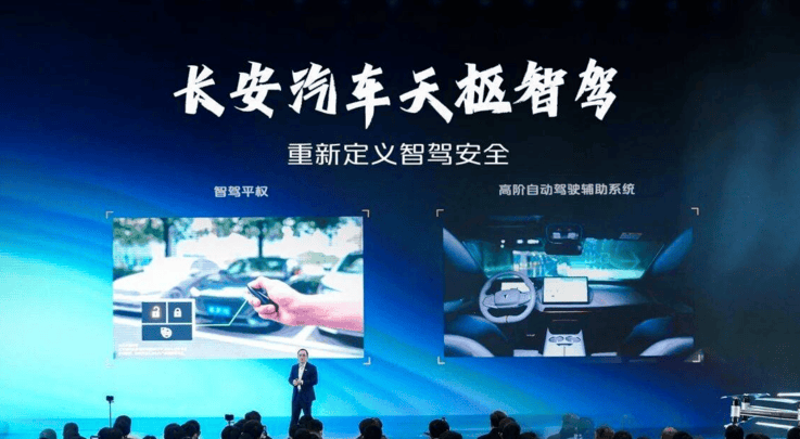 L3级自动驾驶普及难在哪？技术、法规、成本的三重博弈(图6)