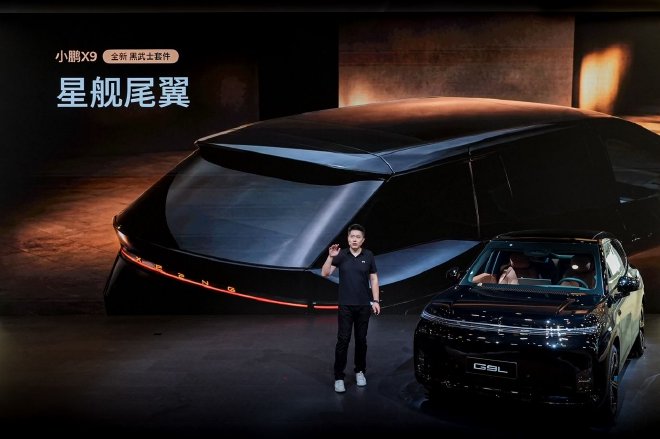 2026成都车展:小鹏三款车型全新套件正式发布(图6) 2026成都车展:小鹏三款车型全新套件正式发布