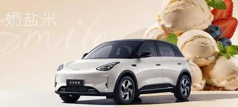 首月销量超 8000辆,硬刚吉利星愿,零跑汽车2026年能达到百万辆吗(图2) 首月销量超 8000辆,硬刚吉利星愿,零跑汽车2026年能达到百万辆吗(图2)