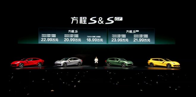 18.99万元起 方程豹方程S/S GT上市(图2) 18.99万元起 方程豹方程S/S GT上市