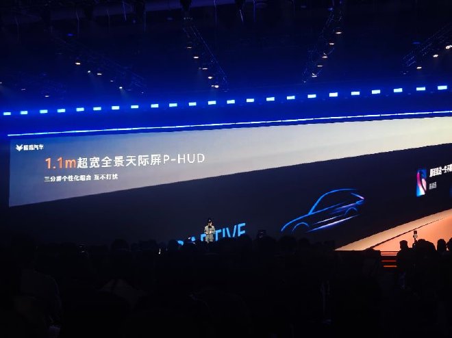 补贴后13.28万起售 极狐阿尔法T7正式上市
