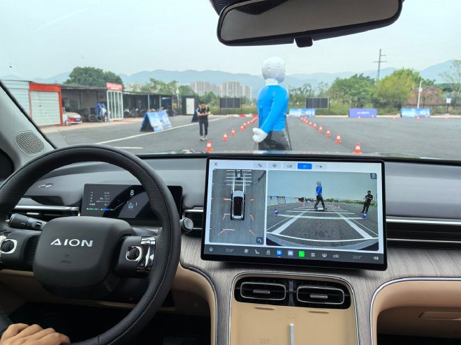 售价10.36万元起 2027款埃安i60正式上市(图5) 售价10.36万元起 2027款埃安i60正式上市