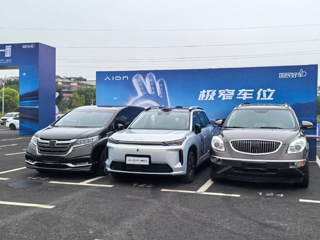 售价10.36万元起 2027款埃安i60正式上市(图7) 售价10.36万元起 2027款埃安i60正式上市
