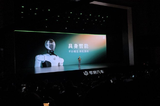 2026零跑技术日:LEAP 5.0架构及三大核心技术发布(图15) 2026零跑技术日:LEAP 5.0架构及三大核心技术发布