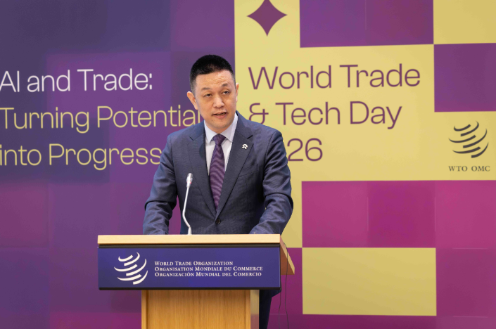李斌受邀参加WTO世界贸易与科技日，并发表主题演讲