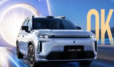 家用新能源SUV优选，2027款埃安AIONi60上市