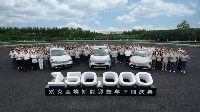 别克至境新能源迎第15万台整车下线(图1) 别克至境新能源迎第15万台整车下线
