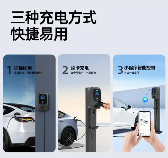 告别充电烦恼!家用充电桩安装攻略,轻松省下大把电费!(图2) image.png