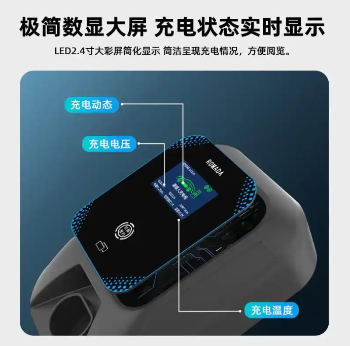 告别充电烦恼!家用充电桩安装攻略,轻松省下大把电费!(图3) image.png