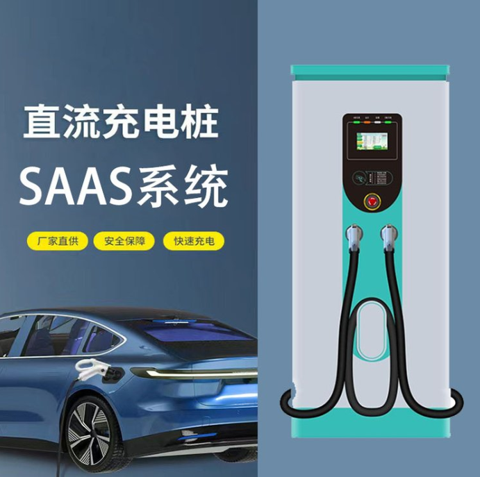 充电桩如何实现充电?从系统架构看直流快充的工作原理(图1) image.png