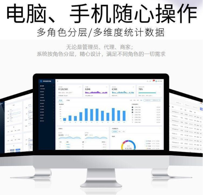 充电桩如何实现充电?从系统架构看直流快充的工作原理(图2) image.png