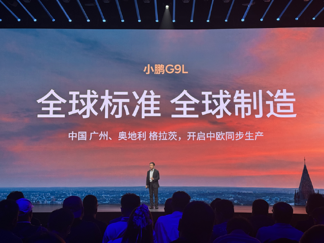 大五座与全球车:小鹏G9L背后的产品哲学(图2) 大五座与全球车:小鹏G9L背后的产品哲学
