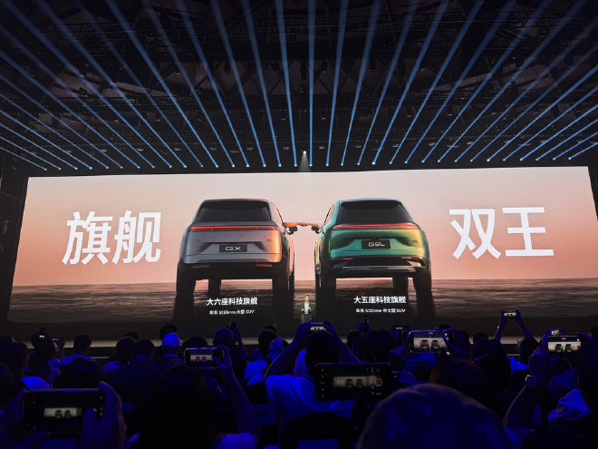 大五座与全球车:小鹏G9L背后的产品哲学(图3) 大五座与全球车:小鹏G9L背后的产品哲学
