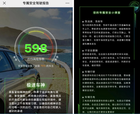 新能源车保养全解析:为何需要及如何正确保养?(图6) image.png