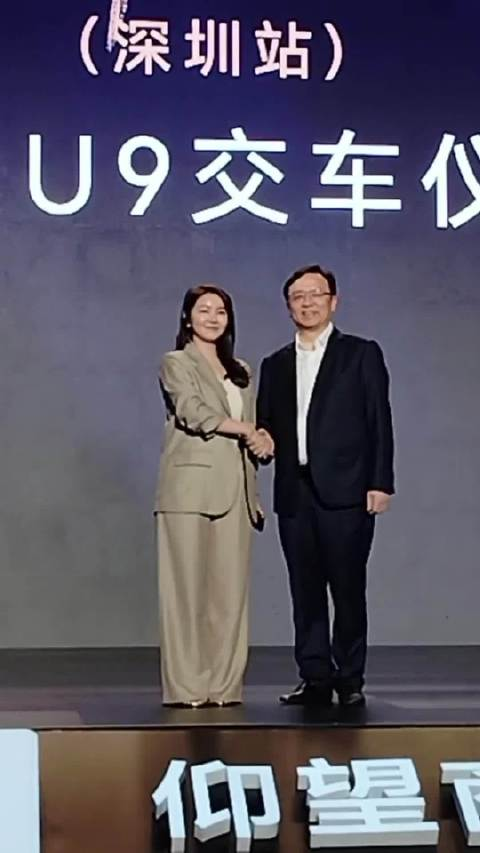 比亚迪王传福出席仰望车主交车仪式,国产百万级豪车突破外资垄断(图1) image.png