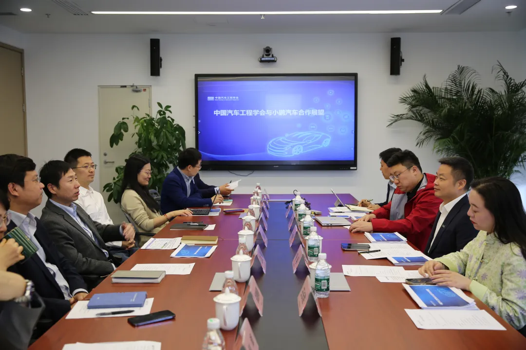 小鹏汽车董事长兼首席执行官何小鹏一行到访中国汽车工程学会(图1) 小鹏汽车董事长兼首席执行官何小鹏一行到访中国汽车工程学会(图1)