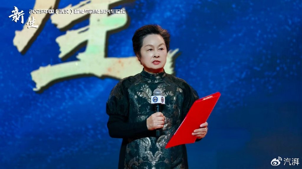2025中国(武汉)智能与新能源汽车论坛隆重举行(图2) 2025中国(武汉)智能与新能源汽车论坛隆重举行(图2)