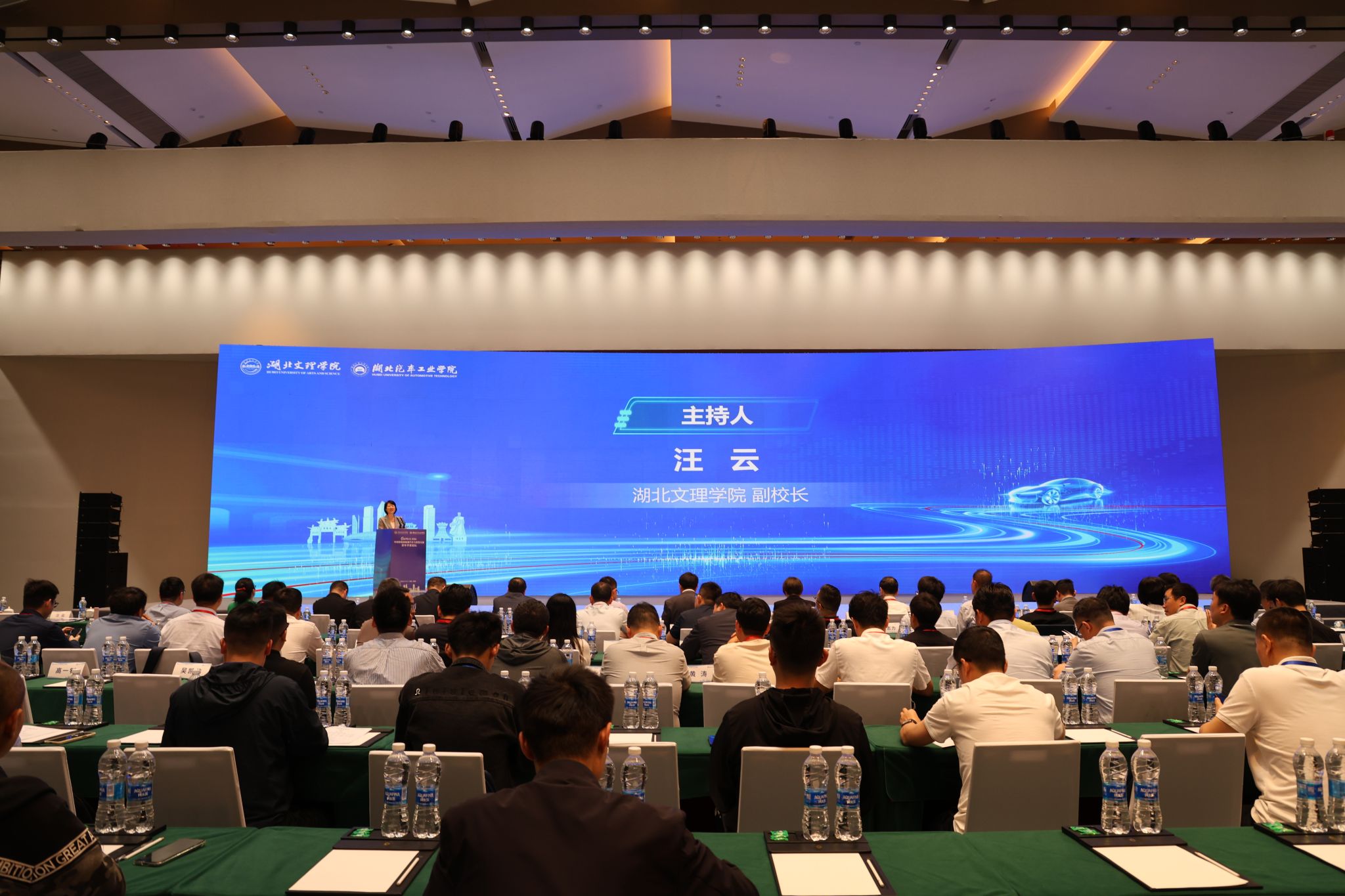学校联合主办“AUTO-E 2026 中国智能新能源汽车与智慧交通青年学者论坛”(图1) 学校联合主办“AUTO-E 2026 中国智能新能源汽车与智慧交通青年学者论坛”(图1)