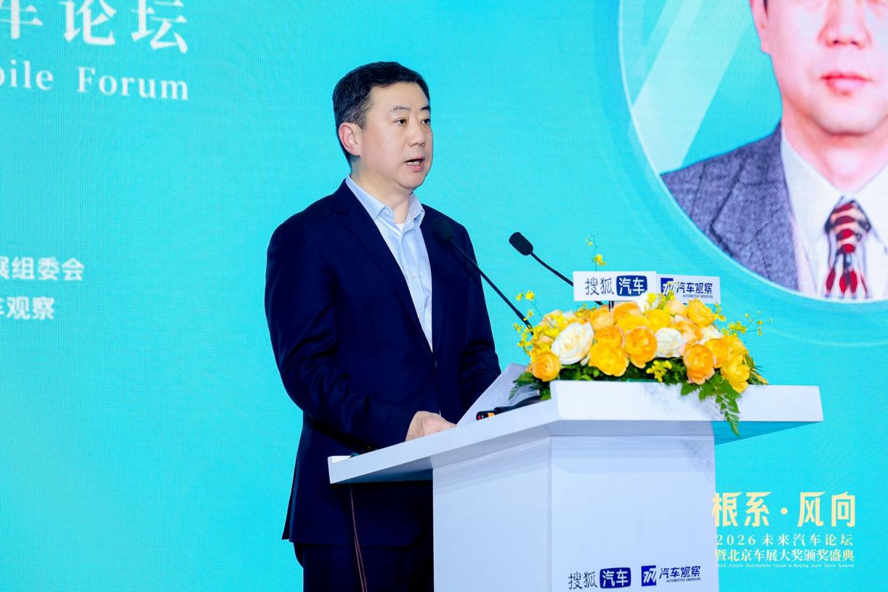 “2026未来汽车论坛暨北京车展大奖颁奖盛典”举行(图3) “2026未来汽车论坛暨北京车展大奖颁奖盛典”举行(图3)
