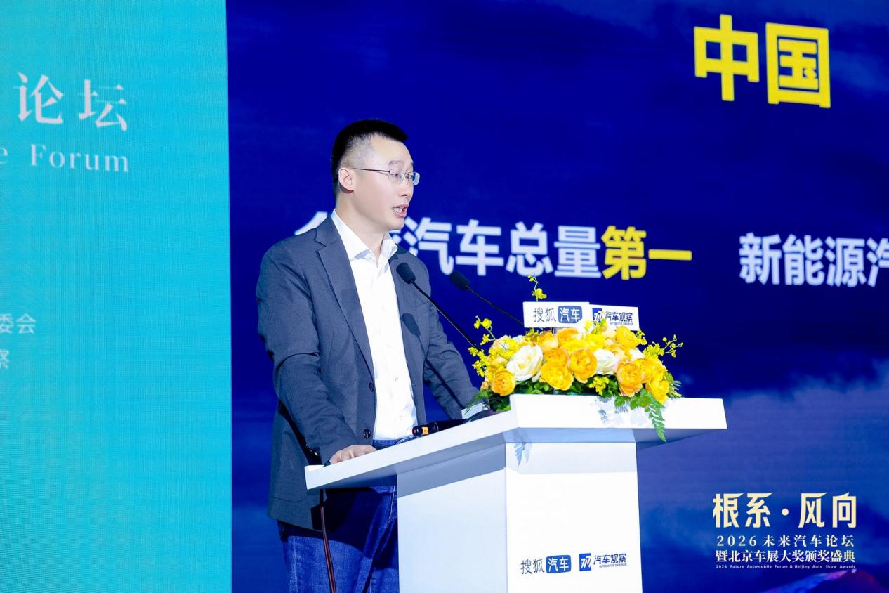 “2026未来汽车论坛暨北京车展大奖颁奖盛典”举行(图5) “2026未来汽车论坛暨北京车展大奖颁奖盛典”举行(图5)