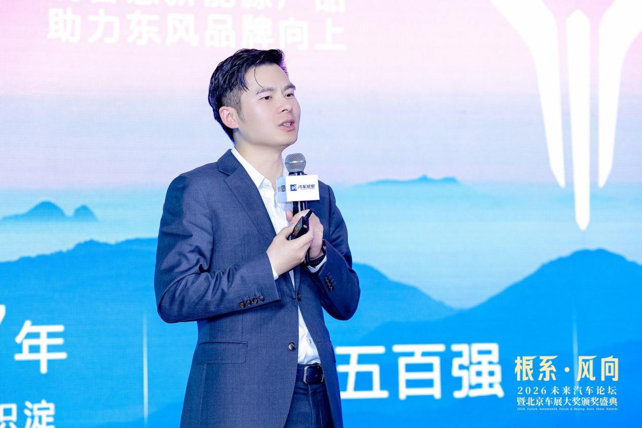 “2026未来汽车论坛暨北京车展大奖颁奖盛典”举行(图6) “2026未来汽车论坛暨北京车展大奖颁奖盛典”举行(图6)