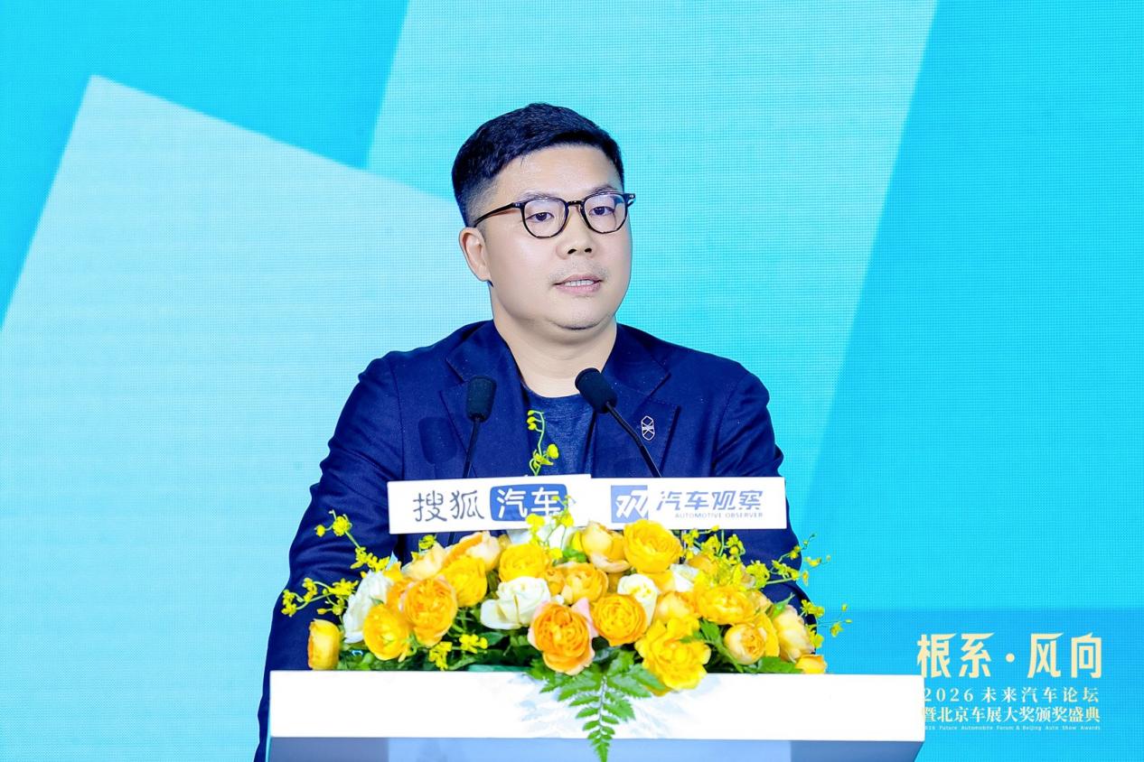 “2026未来汽车论坛暨北京车展大奖颁奖盛典”举行(图8) “2026未来汽车论坛暨北京车展大奖颁奖盛典”举行(图8)