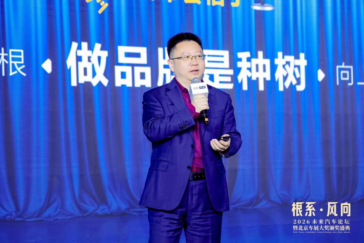 “2026未来汽车论坛暨北京车展大奖颁奖盛典”举行(图7) “2026未来汽车论坛暨北京车展大奖颁奖盛典”举行(图7)